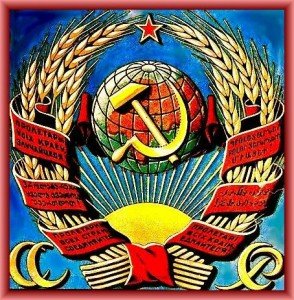 90 лет первой Конституции СССР
